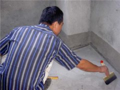 惠州润园卫生间防水补漏工程